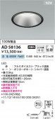 KOIZUMI �������߾��� LED������饤�� AD58136