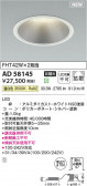 KOIZUMI �������߾��� LED������饤�� AD58145