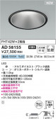 KOIZUMI �������߾��� LED������饤�� AD58155
