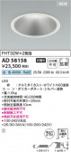 KOIZUMI �������߾��� LED������饤�� AD58158