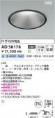 KOIZUMI �������߾��� LED������饤�� AD58178