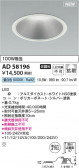KOIZUMI �������߾��� LED������饤�� AD58196