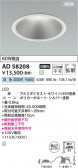 KOIZUMI �������߾��� LED������饤�� AD58208
