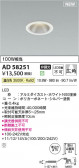 KOIZUMI �������߾��� LED������饤�� AD58251