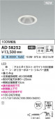 KOIZUMI �������߾��� LED������饤�� AD58252