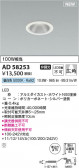 KOIZUMI �������߾��� LED������饤�� AD58253