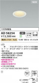 KOIZUMI �������߾��� LED������饤�� AD58254