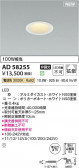 KOIZUMI �������߾��� LED������饤�� AD58255