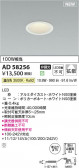 KOIZUMI �������߾��� LED������饤�� AD58256