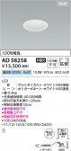 KOIZUMI �������߾��� LED������饤�� AD58258
