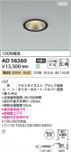 KOIZUMI �������߾��� LED������饤�� AD58260