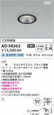 KOIZUMI �������߾��� LED������饤�� AD58262