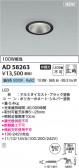 KOIZUMI �������߾��� LED������饤�� AD58263