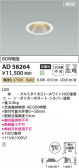 KOIZUMI �������߾��� LED������饤�� AD58264
