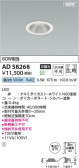 KOIZUMI �������߾��� LED������饤�� AD58268