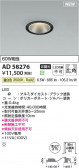 KOIZUMI �������߾��� LED������饤�� AD58276