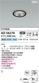 KOIZUMI �������߾��� LED������饤�� AD58278
