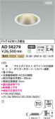KOIZUMI �������߾��� LED������饤�� AD58279