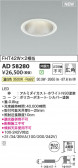 KOIZUMI �������߾��� LED������饤�� AD58280