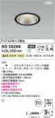 KOIZUMI �������߾��� LED������饤�� AD58288