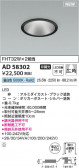KOIZUMI �������߾��� LED������饤�� AD58302