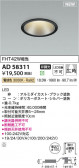 KOIZUMI �������߾��� LED������饤�� AD58311