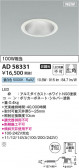 KOIZUMI �������߾��� LED������饤�� AD58331