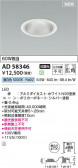 KOIZUMI �������߾��� LED������饤�� AD58346