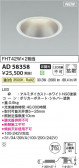 KOIZUMI �������߾��� LED������饤�� AD58358