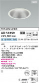 KOIZUMI �������߾��� LED������饤�� AD58359