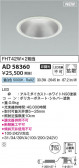 KOIZUMI �������߾��� LED������饤�� AD58360