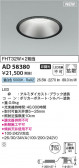 KOIZUMI �������߾��� LED������饤�� AD58380
