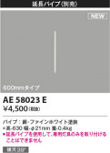 KOIZUMI �������߾��� ������󥰥ե����Ĺ�ѥ��� AE58023E