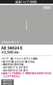 KOIZUMI �������߾��� ������󥰥ե����Ĺ�ѥ��� AE58024E