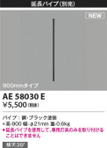 KOIZUMI �������߾��� ������󥰥ե����Ĺ�ѥ��� AE58030E