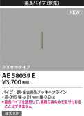 KOIZUMI �������߾��� ������󥰥ե����Ĺ�ѥ��� AE58039E