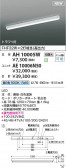 KOIZUMI �������߾��� �١����饤�� ���� AH10005W