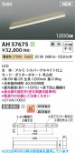 KOIZUMI �������߾��� LED�١����饤�� AH57675