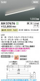 KOIZUMI �������߾��� LED�١����饤�� AH57676