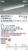 KOIZUMI �������߾��� LED�١����饤�� AH57731