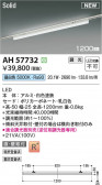 KOIZUMI �������߾��� LED�١����饤�� AH57732