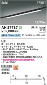KOIZUMI �������߾��� LED�١����饤�� AH57737