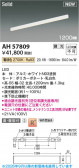 KOIZUMI �������߾��� LED�١����饤�� AH57809