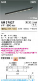 KOIZUMI �������߾��� LED�١����饤�� AH57827