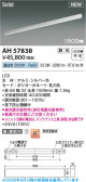 KOIZUMI �������߾��� LED�١����饤�� AH57838