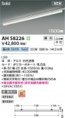 KOIZUMI �������߾��� LED�١����饤�� AH58226