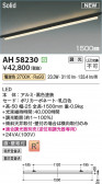 KOIZUMI �������߾��� LED�١����饤�� AH58230