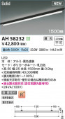 KOIZUMI �������߾��� LED�١����饤�� AH58232