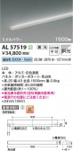 KOIZUMI �������߾��� LED���ܾ��� AL57519