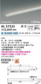 KOIZUMI �������߾��� LED���ܾ��� AL57523